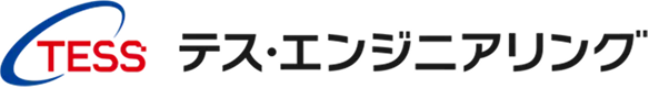テス・エンジニアリング株式会社