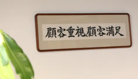 理念体系へのリンク画像