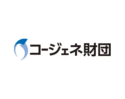 一般財団法人 コージェネレーション・エネルギー高度利用センター(コージェネ財団)