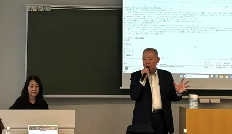 明治大学ビジネススクールへの寄付講座