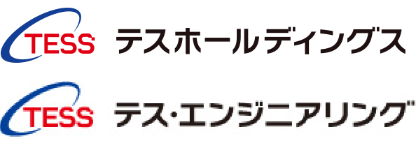 テスホールディングス　テス・エンジニアリング