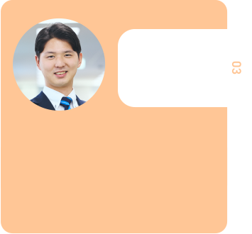 再エネ併設蓄電池事業開発チーム　藤原