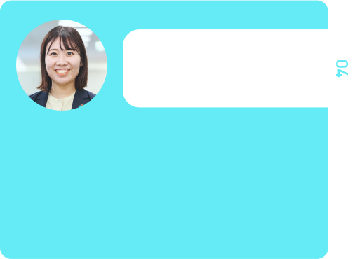 エンジニアリングソリューション第一チーム　吉村